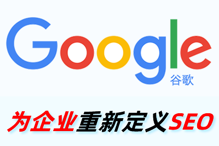 vue seo优化